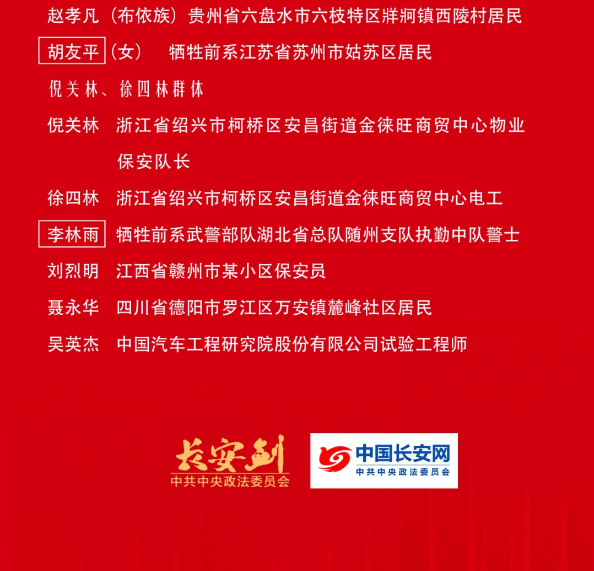 截图录屏_选择区域_20250722100908.png