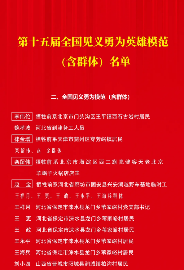 截图录屏_选择区域_20250722100941.png