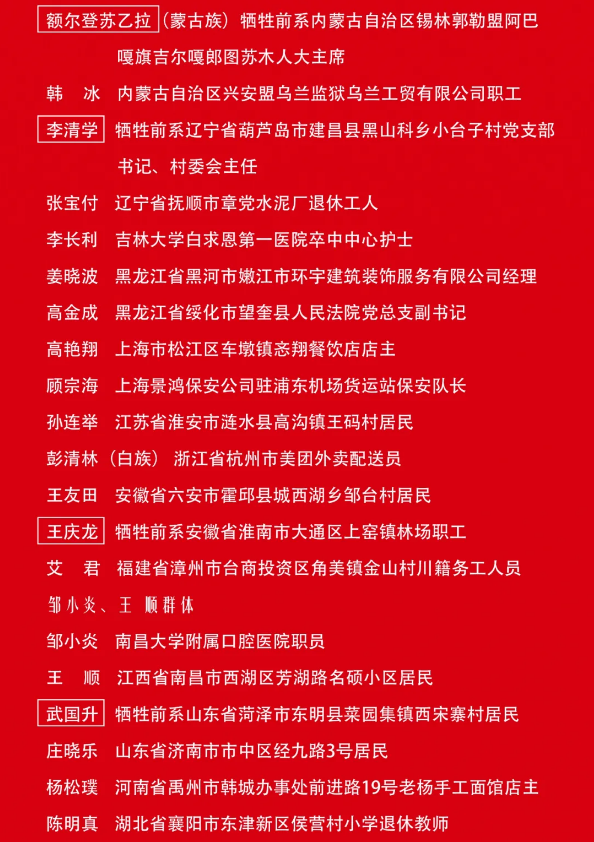 截图录屏_选择区域_20250722101037.png