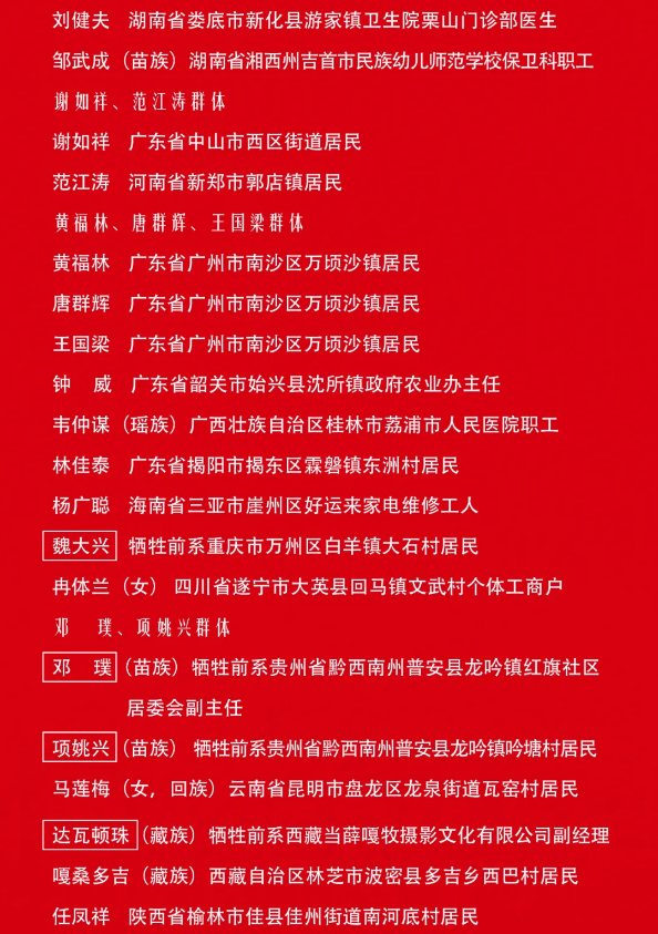 截图录屏_选择区域_20250722101114.png