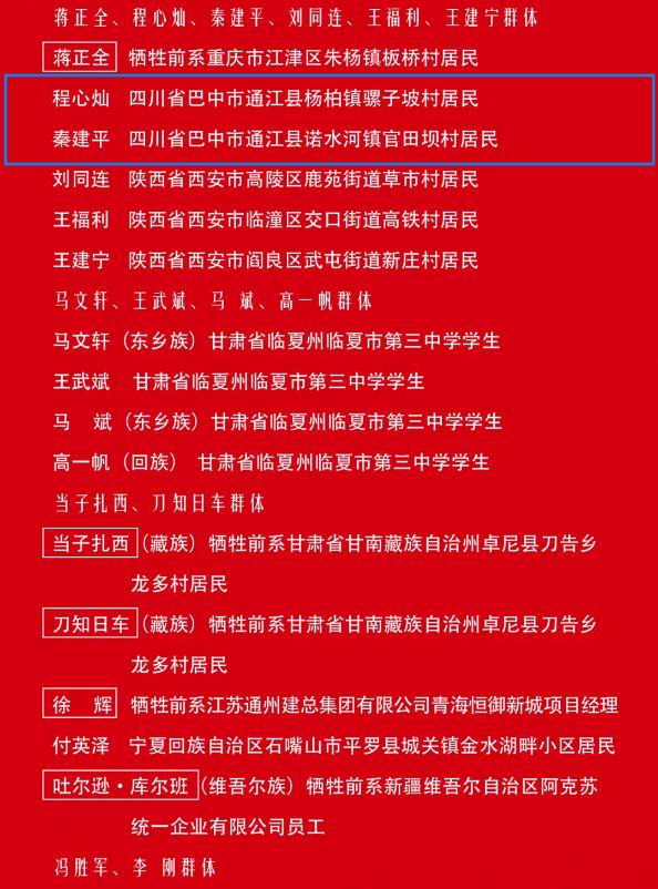 截图录屏_选择区域_20250722101936.png
