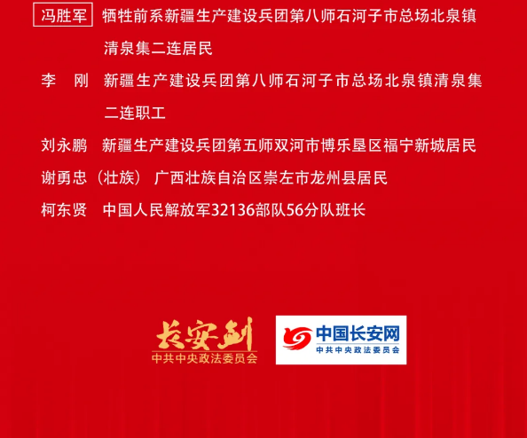 截图录屏_选择区域_20250722101215.png