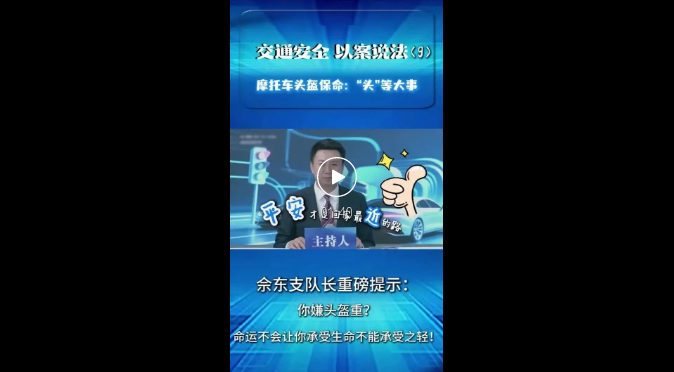截图录屏_选择区域_20250723093255.png