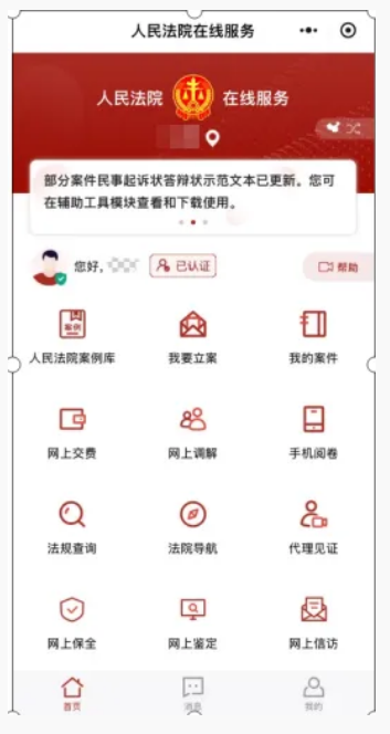 截图录屏_选择区域_20250723093542.png