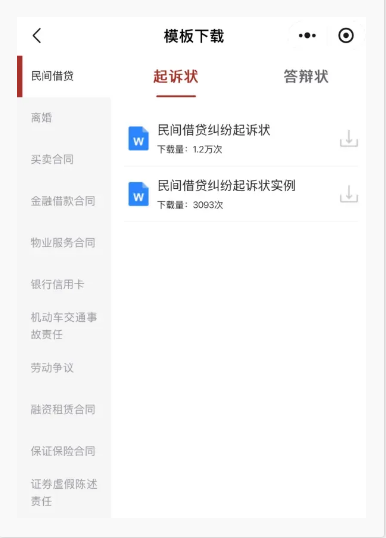 截图录屏_选择区域_20250723093703.png