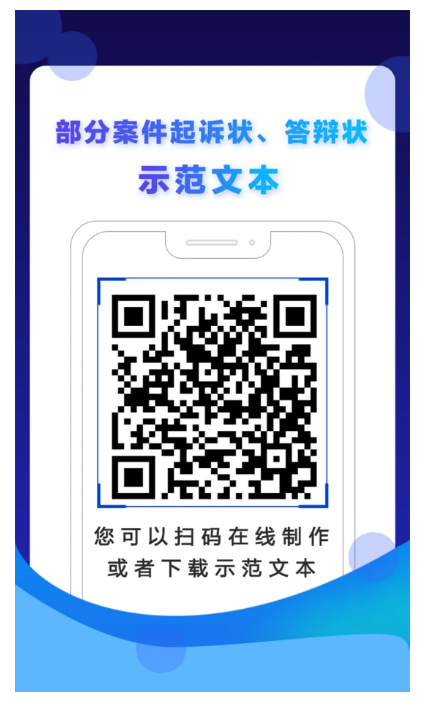 截图录屏_选择区域_20250723093712.png