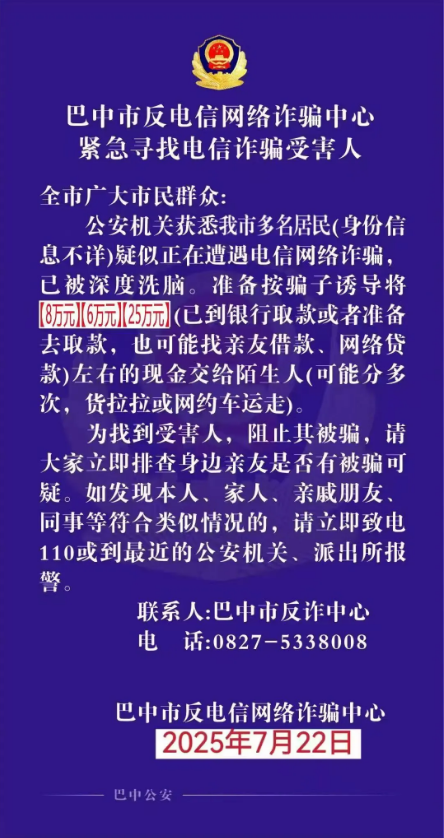 截图录屏_选择区域_20250723093015.png