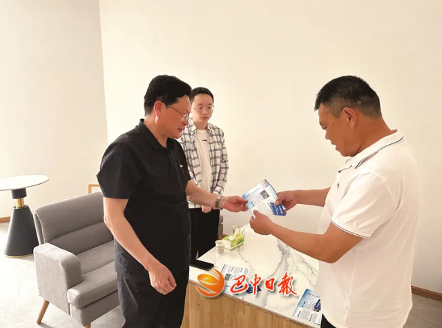 截图录屏_选择区域_20250724095424.png