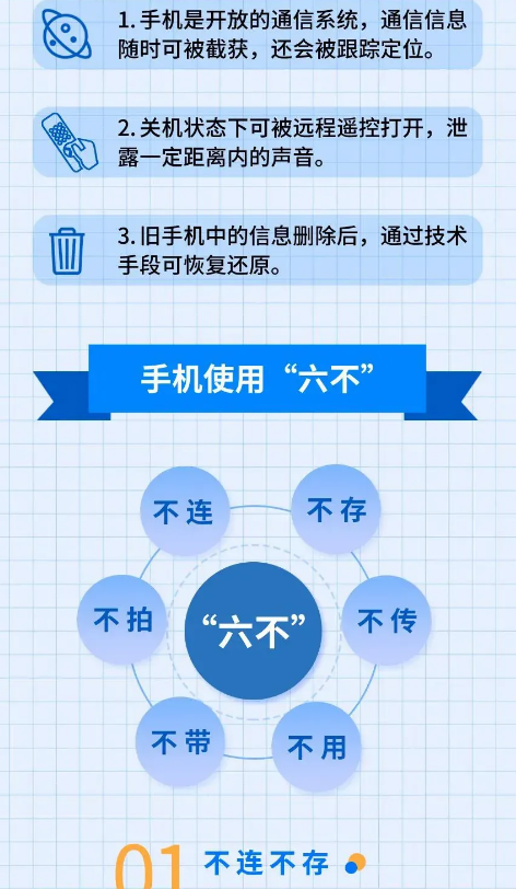 截图录屏_选择区域_20250724100732.png