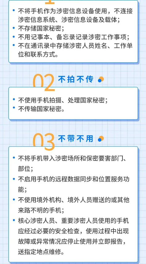 截图录屏_选择区域_20250724100802.png