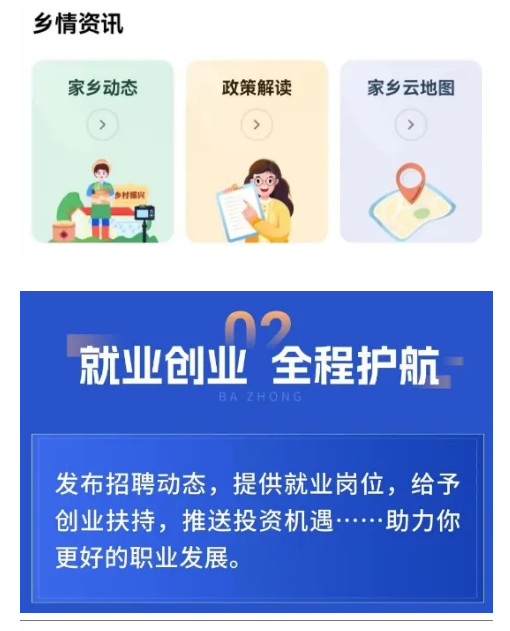截图录屏_选择区域_20250724101337.png