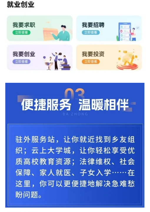 截图录屏_选择区域_20250724101300.png
