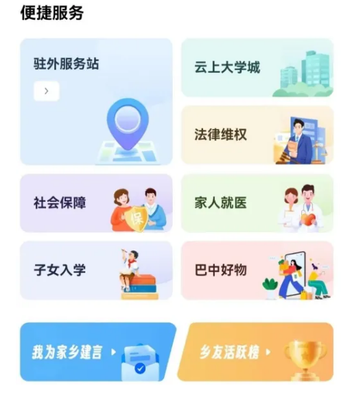 截图录屏_选择区域_20250724101231.png