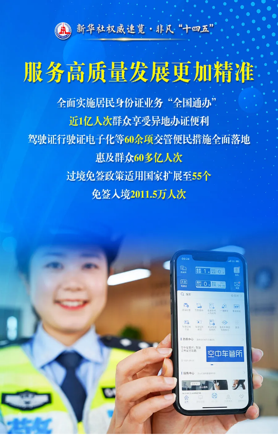 截图录屏_选择区域_20250725094338.png