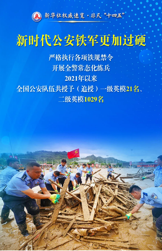 截图录屏_选择区域_20250725094448.png