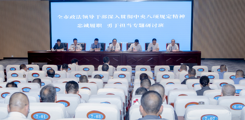 截图录屏_选择区域_20250725104613.png