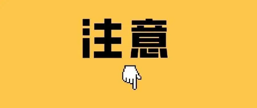 截图录屏_选择区域_20250804144411.png
