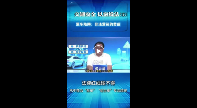 截图录屏_选择区域_20250805090840.png
