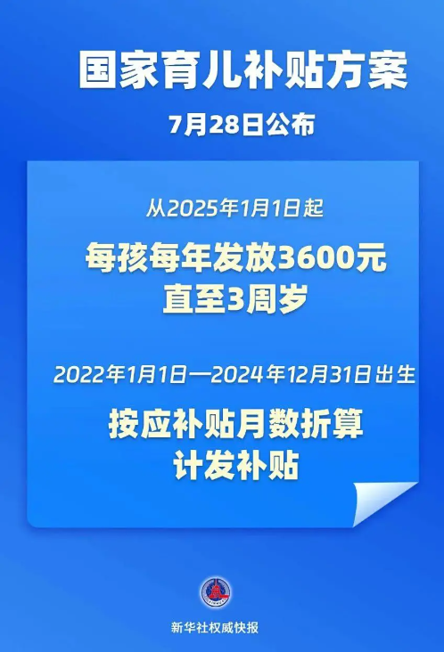 截图录屏_选择区域_20250805145454.png