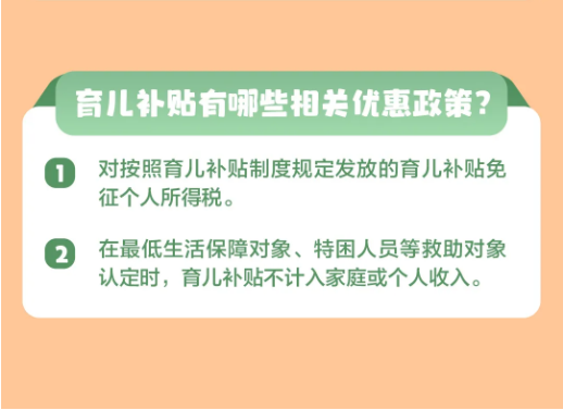 截图录屏_选择区域_20250805145746.png