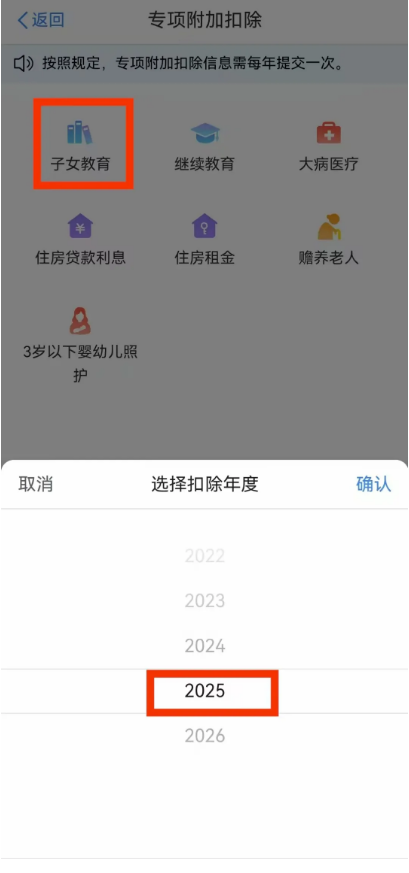截图录屏_选择区域_20250806100717.png