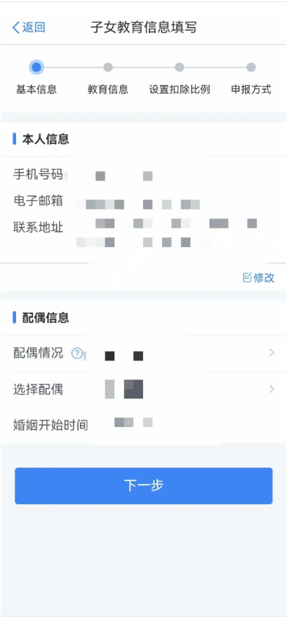 截图录屏_选择区域_20250806100819.png