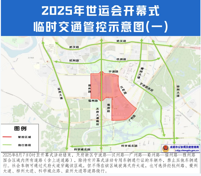 截图录屏_选择区域_20250807093709.png