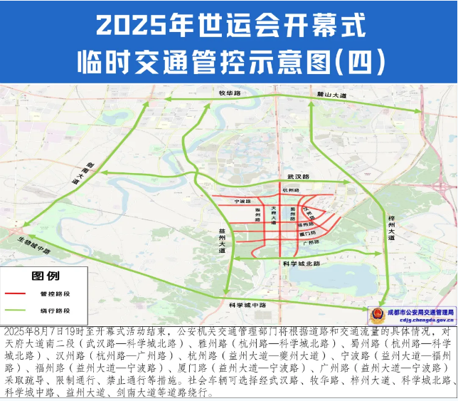 截图录屏_选择区域_20250807093625.png