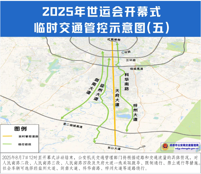 截图录屏_选择区域_20250807093609.png