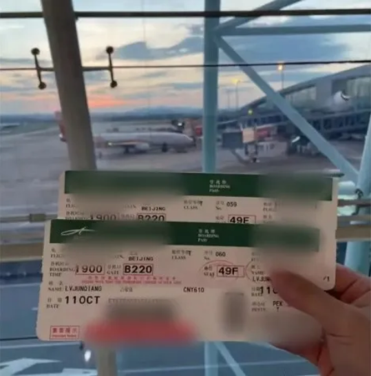 截图录屏_选择区域_20250811105806.png