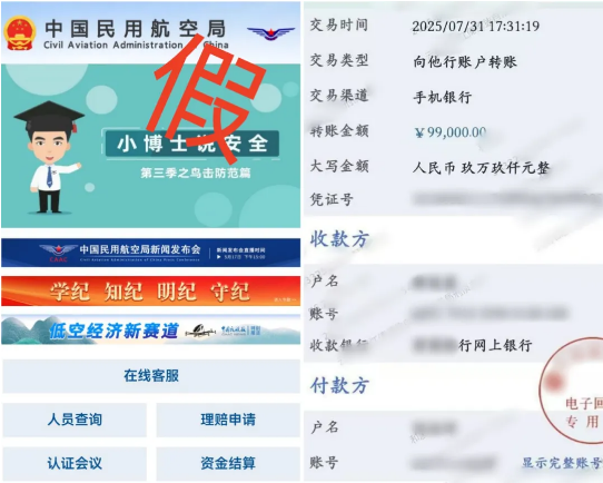 截图录屏_选择区域_20250811105857.png