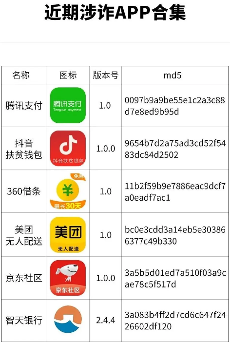 截图录屏_选择区域_20250811110009.png