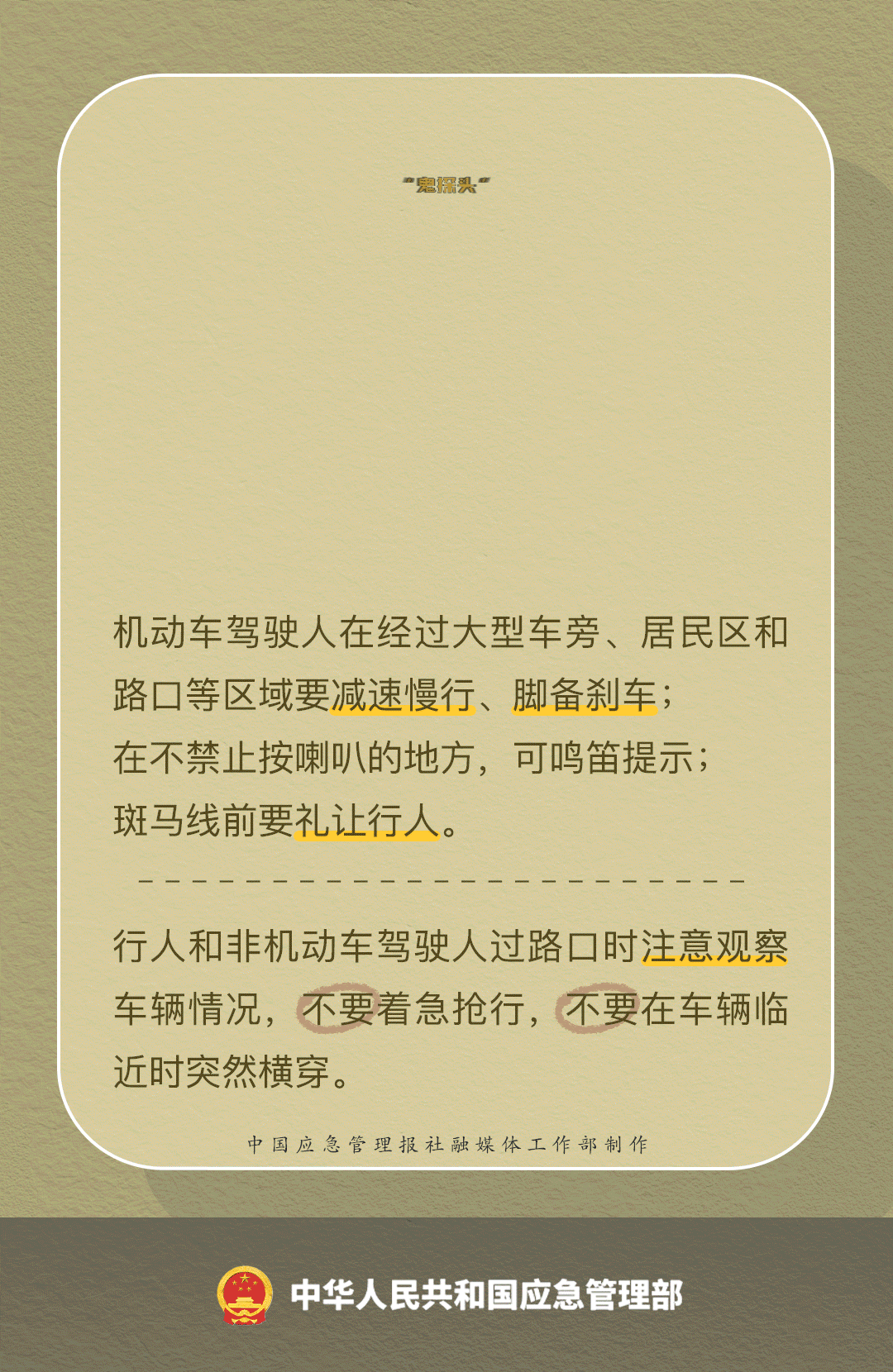 640 (1).gif