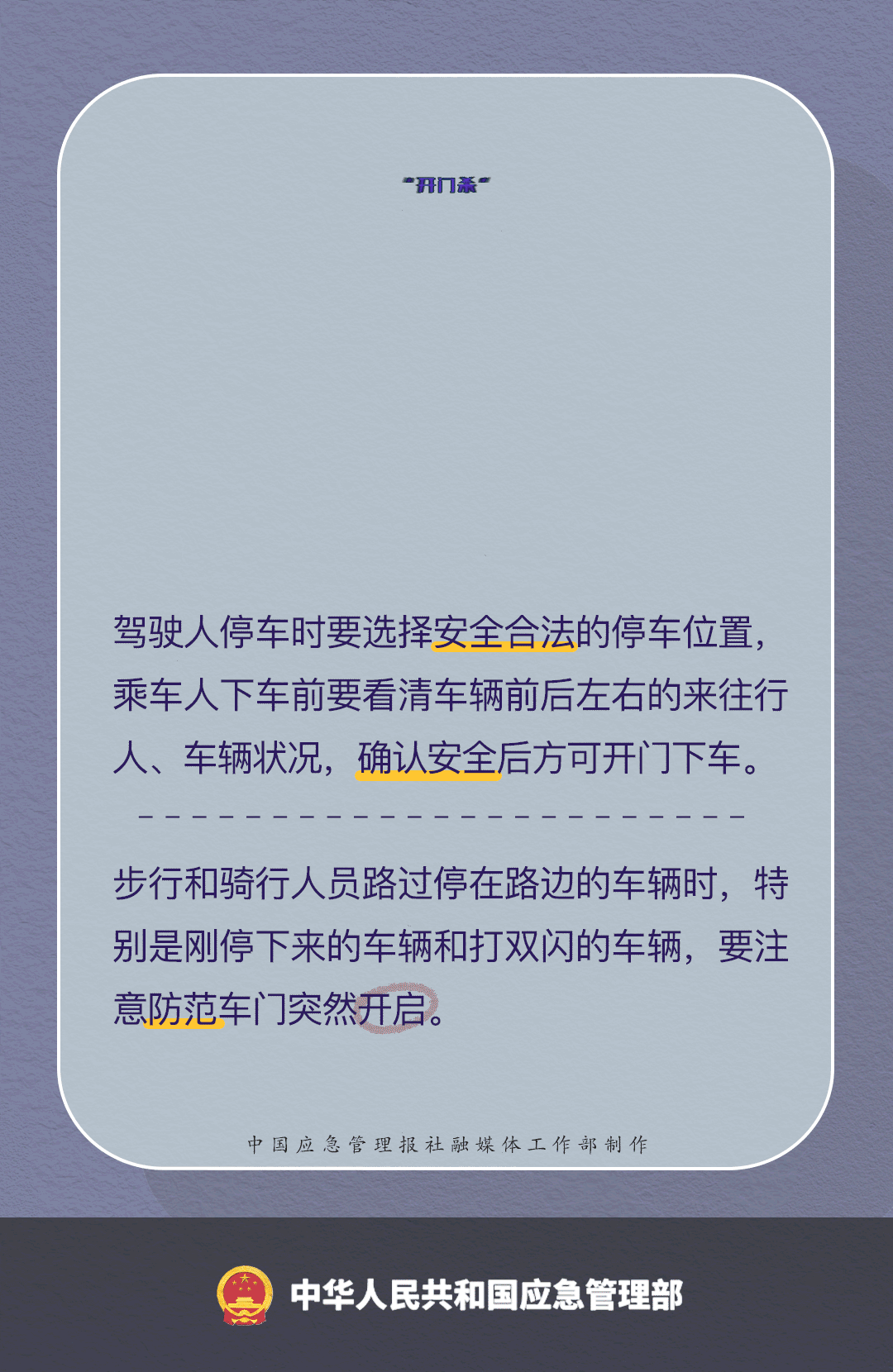 640 (3).gif