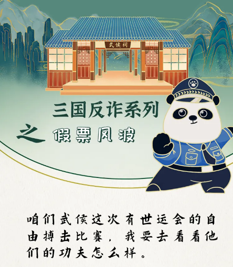 截图录屏_选择区域_20250812162052.png