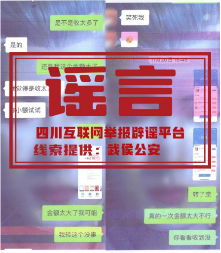 截图录屏_选择区域_20250812162007.png
