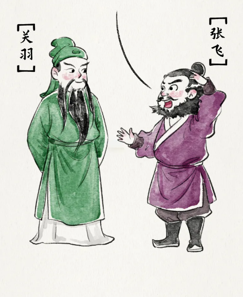 截图录屏_选择区域_20250812162112.png