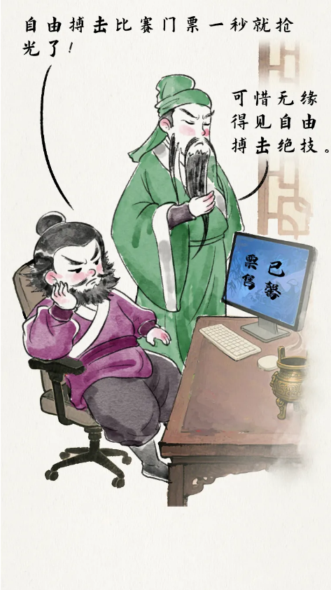 截图录屏_选择区域_20250812162126.png