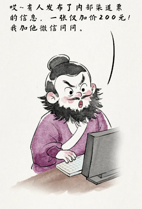 截图录屏_选择区域_20250812162145.png