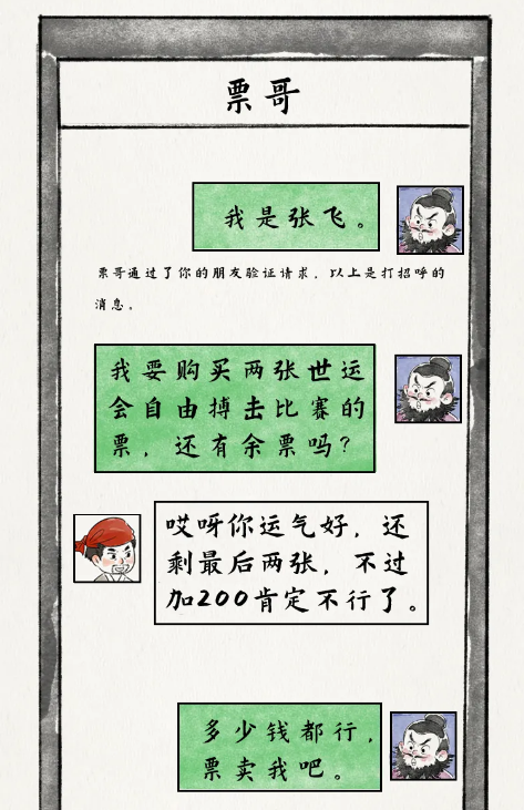 截图录屏_选择区域_20250812162212.png