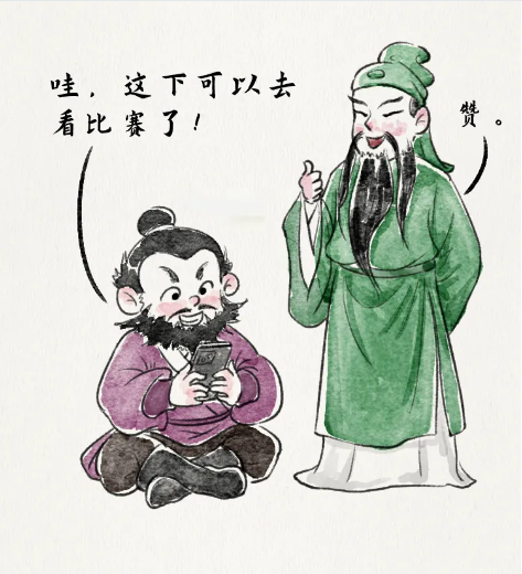 截图录屏_选择区域_20250812162347.png