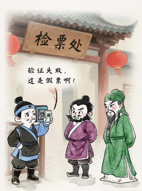 截图录屏_选择区域_20250812162401.png