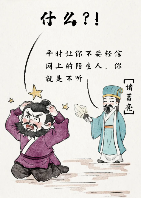 截图录屏_选择区域_20250812162422.png