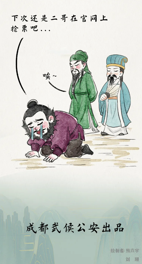 截图录屏_选择区域_20250812162555.png