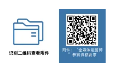 截图录屏_选择区域_20250812163137.png