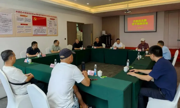 截图录屏_选择区域_20250812163558.png