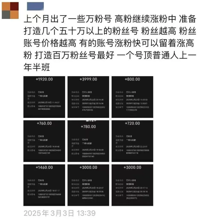 截图录屏_选择区域_20250813092611.png