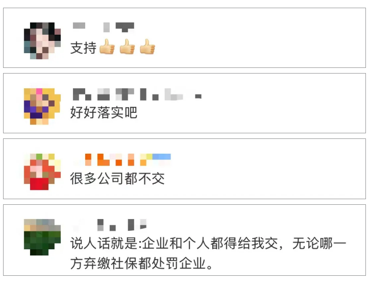 截图录屏_选择区域_20250813093034.png
