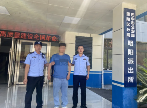 截图录屏_选择区域_20250813093459.png