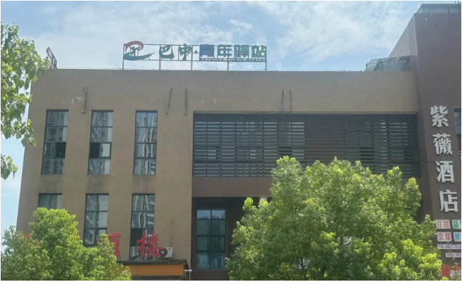 截图录屏_选择区域_20250814092649.png